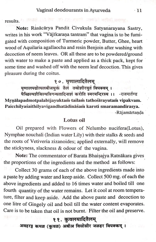 Vaginal Deodourants in Ayurveda